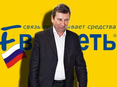 Прокуратура обжаловала в Мосгорсуде приговор соратникам Чичваркина