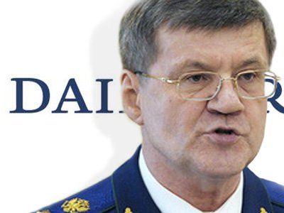 Глава СКП зарабатывает втрое больше генерального прокурора РФ