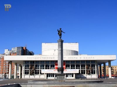  Местом проведения мероприятия выбран театр Оперы и Балета