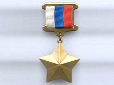 Вор украл звезду Героя России и переплавил ее в слиток золота