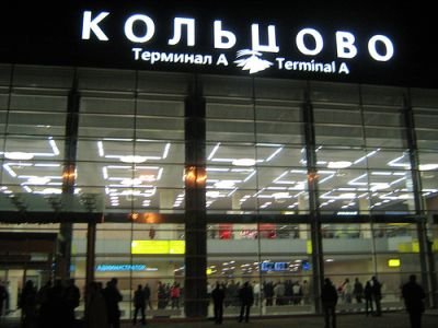 Суд удовлетворил иск аэропорта &quot;Кольцово&quot; к &quot;КрасЭйр&quot;