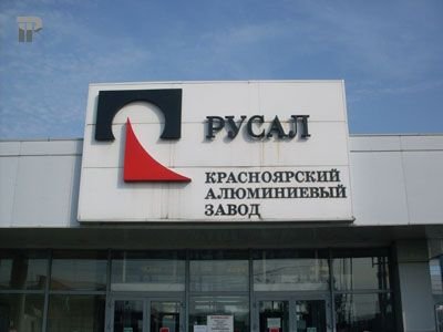РУСАЛ заплатит рабочему 100 000 рублей компенсации морального вреда за профзаболевание