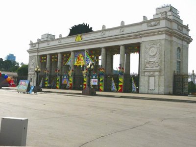 Суд будет выяснять количество памятников в Парке Горького