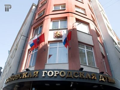 Принят закон об Общественной палате Москвы, созданной для взаимодействия с оппозицией