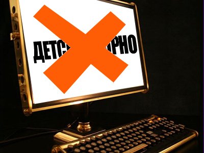 Украинцы лишатся сетевой порнографии