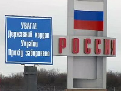 Украина запретила россиянам въезд по внутренним паспортам