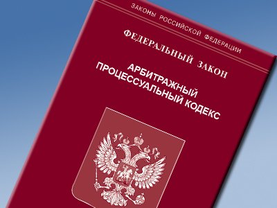 Госдуме предложено установить в АПК сроки рассмотрения дел при упрощенном судопроизводстве