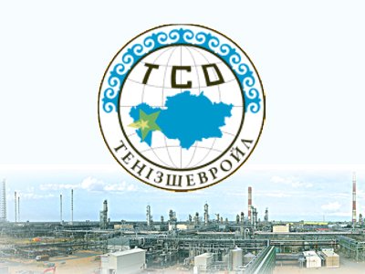 На крупнейшего нефтедобытчика Казахстана завели дело