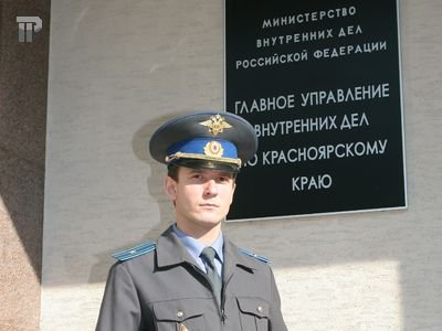  Несмотря на то, что Алексей Федоров еще достаточно молод, он – один из лучших сотрудников ГУВД по Красноярскому краю