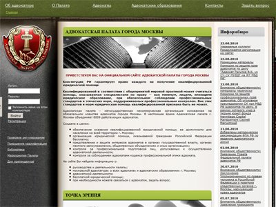 Обнародованы документы о преследовании СК МВД адвокатов 