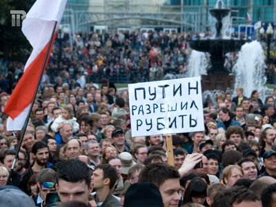 Защитники Химкинского леса хотят передать Медведеву петицию