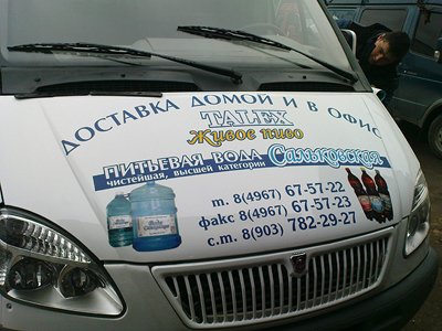 УФАС Москвы предлагает ужесточить санкции за рекламу на автомашинах из-за пробок
