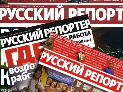 АСГМ взыскал 46,5 млн руб. с журнала &quot;Русский репортер&quot; за материал о деньгах на крови
