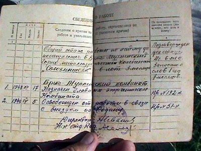 Трудовые книжки в РФ хотят отменить уже со следующего года