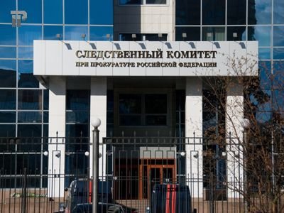 Госдума приняла законопроекты об СК РФ и его следователях