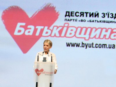Юлия Тимошенко задержана