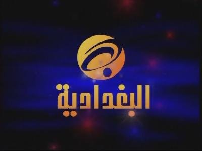 Ирак: телеканал лишили лицензии за программу о террористах