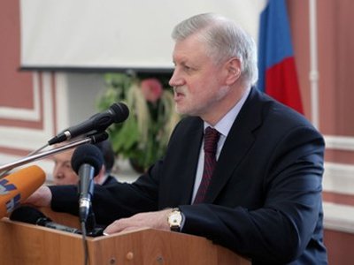 Идея Миронова лишить чиновников презумпции невиновности неконституционна - источник в Кремле