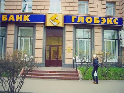 На депутата возбуждено дело за аферу с кредитом банка &quot;Глобэкс&quot; в 350 млн руб.