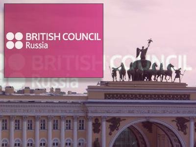 Британский совет в Петербурге временно прекратил работу