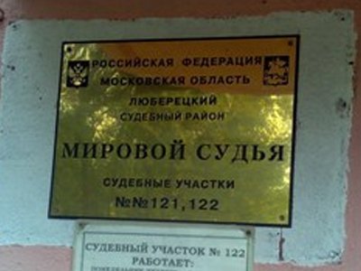 ВККС не оценила обход закона по рецепту московской квалифколлегии
