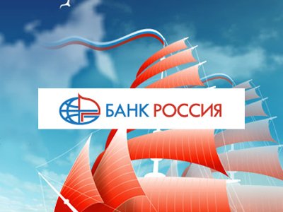 Банк &quot;Россия&quot; банкротит рязанский деловой центр