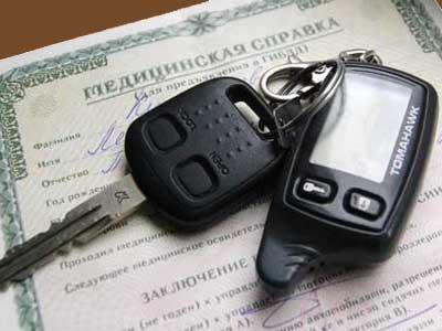 Прокуратура Москвы выявила получение водительских удостоверений лицами с нарушениями психики