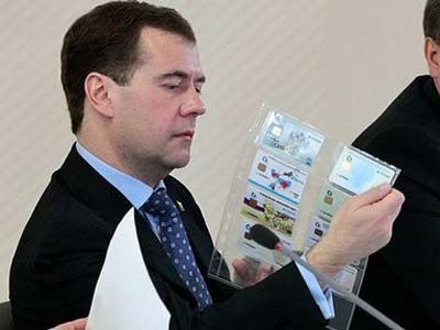 Медведев создал Агентство по технологическому развитию