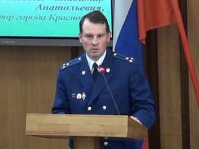 Прокурор Красноярска стал вице-мэром