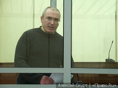 Судья Данилкин доказал, что судебную систему в России нужно менять - Ходорковский