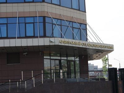 Арбитражный суд Красноярского края приостановил строительство нежилых объектов ООО 