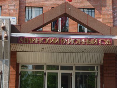 Ленинский районный суд Красноярска оправдал судью, насмерть сбившего милиционера 