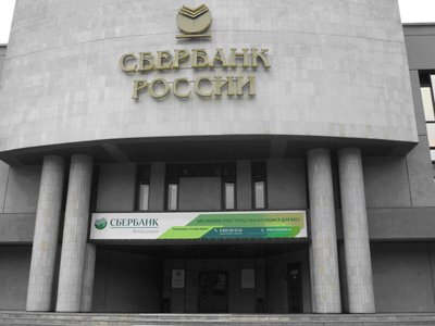 Улюкаев высказался за приватизацию Сбербанка и ВТБ