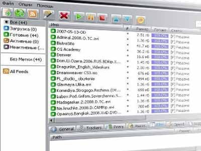 Компанию BitTorrent обвинили в нарушении патента на технологию передачи файлов