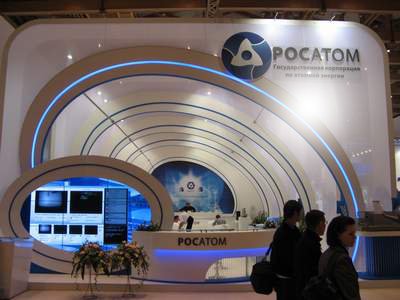 Руководители &quot;РосРАО&quot; обвиняются в покупке контейнеров для радиоактивных отходов дороже реальной цены на 150 млн руб.