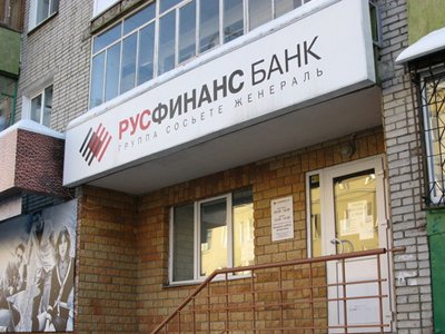 Адвоката судят за хищение из &quot;Русфинанс Банка&quot; 63 млн рублей