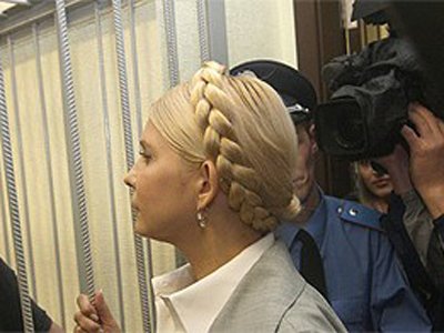 &quot;Нафтогаз Украины&quot; не отзовет иск к Юлии Тимошенко