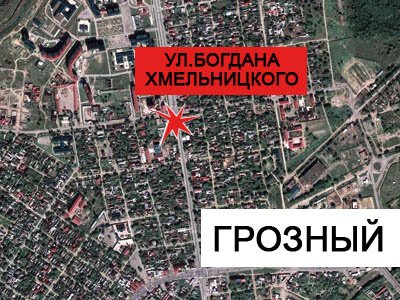 В Грозном - новая атака террористов, погибли восемь и пострадали 22 человека