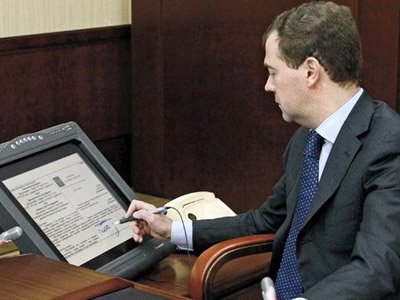 Указом Президента РФ назначена большая группа судей
