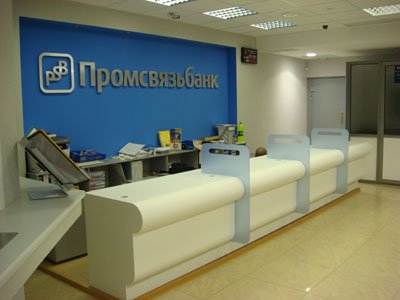 Бывший топ-менеджер Промсвязьбанка задержан за обналичивание 5 млрд рублей