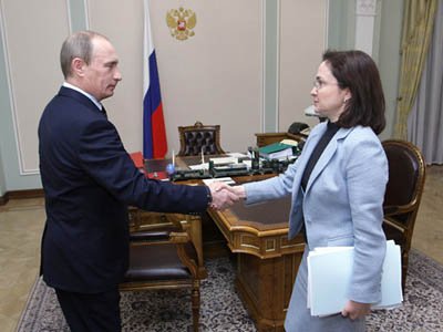 Доход главы ЦБ Набиуллиной за 2015 год превысил 24 млн рублей