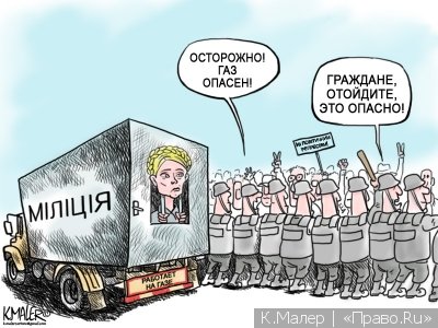 Янукович пожелал Тимошенко доказать свою невиновность или заплатить