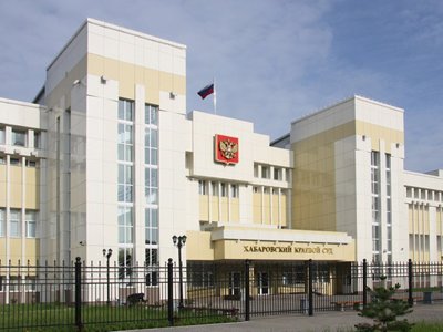 Хабаровский край избрал на VIII съезд судей России десять делегатов – конференции судей