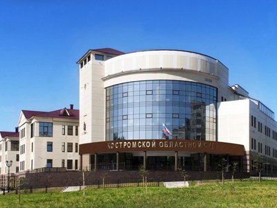 Три председателя суда и двое судей – Костромская область определилась с делегатами VIII съезда судей РФ