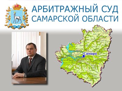 &quot;МРСК Волги&quot; требует с &quot;Самарских городских электрических сетей&quot; 51,59 млн руб.