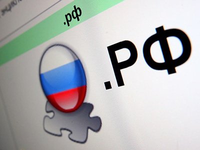 Компания, продававшая доменные имена в зоне .РФ на закрытых аукционах, заплатила штраф 239 млн руб.