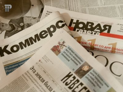 Важнейшие правовые темы в сегодняшней прессе - обзор СМИ за 17.04.2012