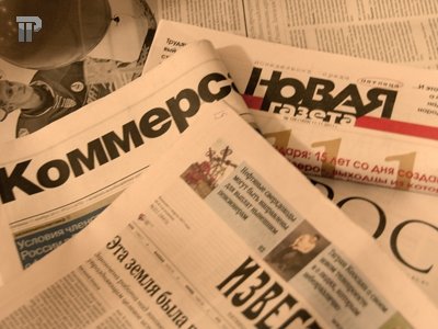 Важнейшие правовые темы в утренней прессе - обзор СМИ за 14.02.2012