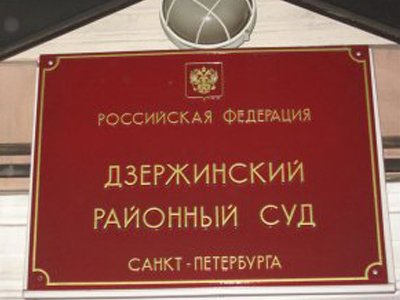 Суд наложил штраф на журналиста газеты &quot;Новый Петербург&quot;