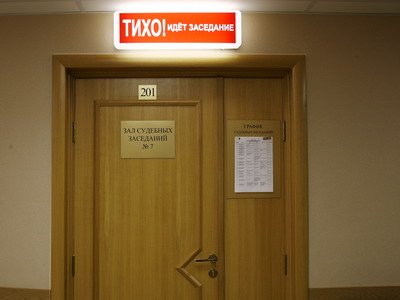 ФАС выиграла в апелляции тяжбу с московскими властями о предоставлении в аренду земли без аукциона